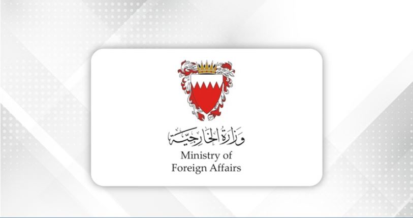Bahrain News: Bahrain slams attack on UAE